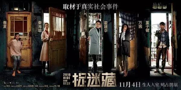 这个11月，让我们到电影院里来场华丽地邂逅