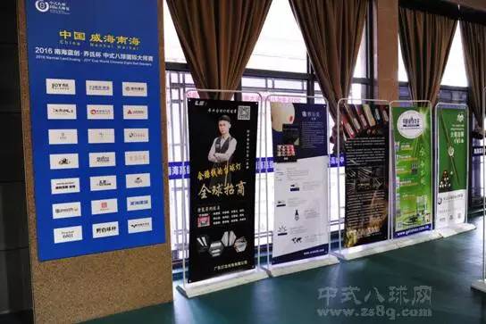 严守质量关灯龙光电邀您共聚威海南海站大师赛