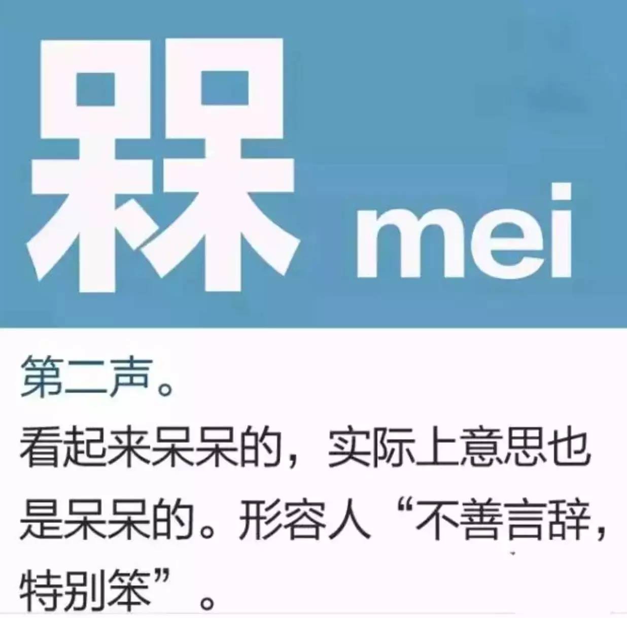 十个最难认的汉字你能认得几个,史上最难认22个汉字你认得几个