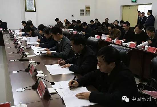 禹州市未来发展前景,禹州未来的发展方向