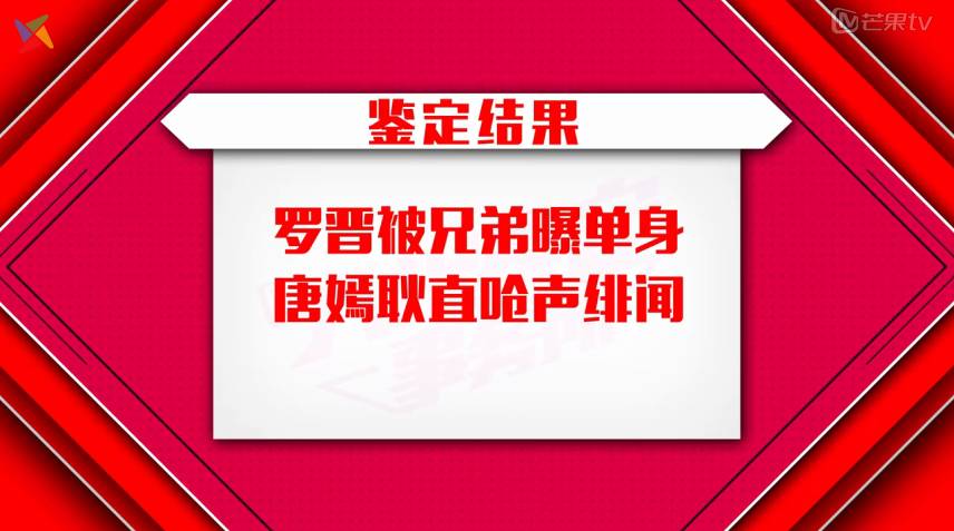 陈乔恩罗晋甜蜜的眼神,陈乔恩罗晋甜蜜片段