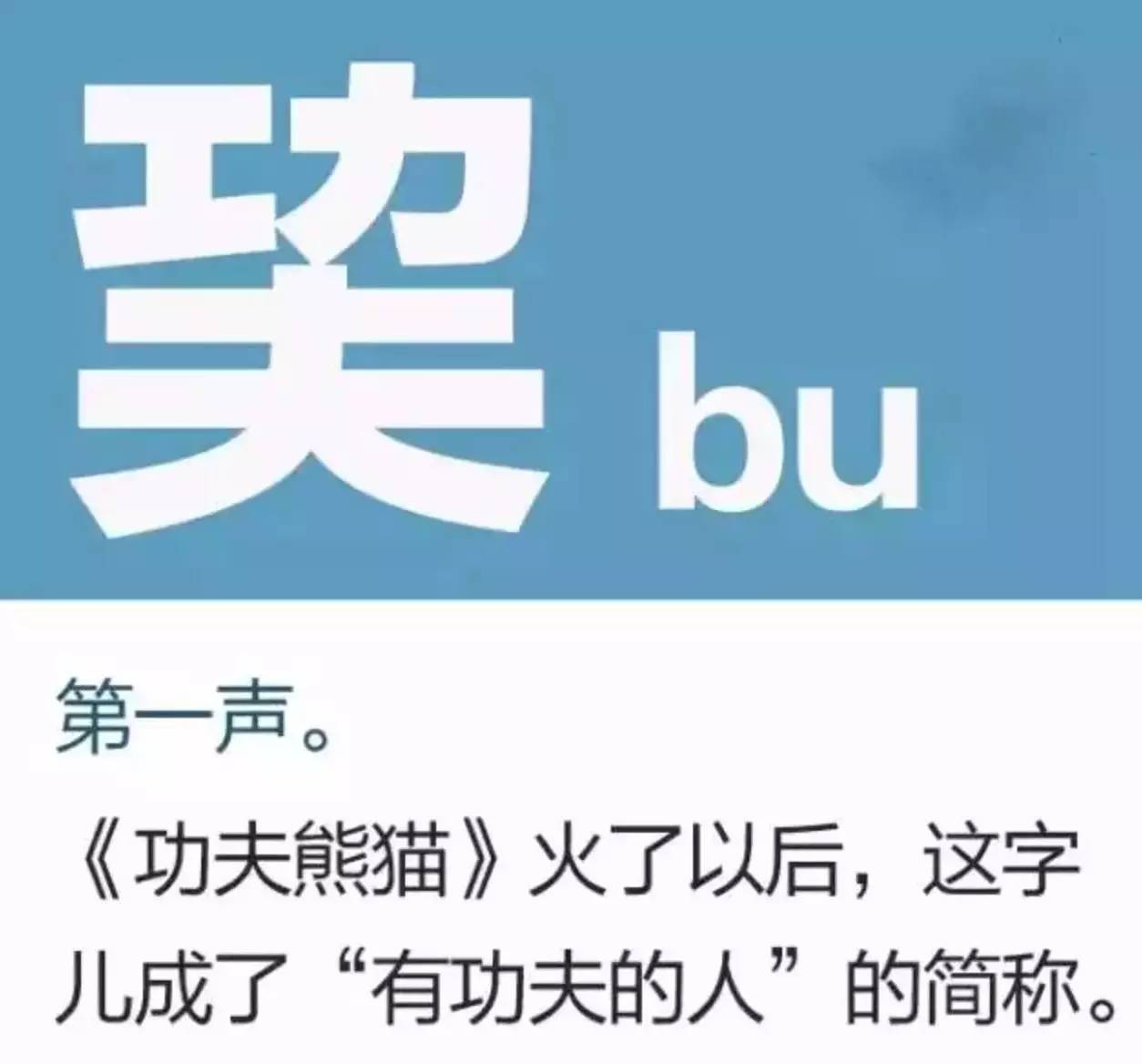 十个最难认的汉字你能认得几个,史上最难认22个汉字你认得几个