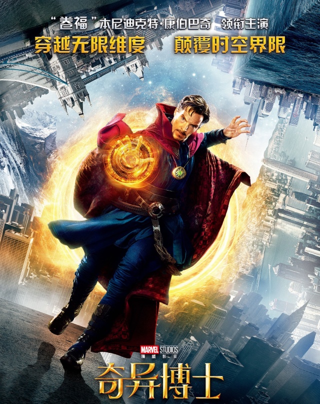 奇异博士的手势慢动作教学,奇异博士的技巧