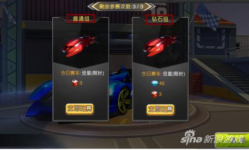 弹弹飞车玩法,赏金赛飞车怎么进