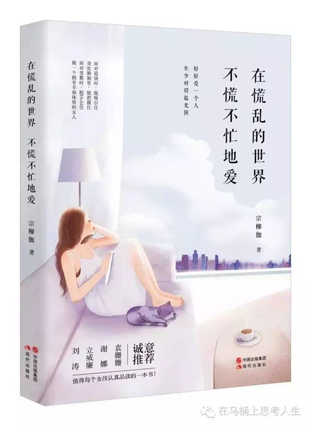 犯过错的人就应该受惩罚吗,犯过错的人应该被救赎吗