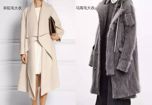 双面呢大衣的面料成分,大衣的面料选择有哪些常见的种类