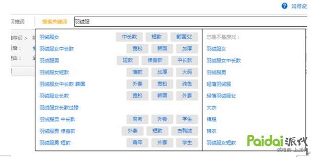 淘宝标题优化技巧详解,淘宝标题优化技巧实操教程
