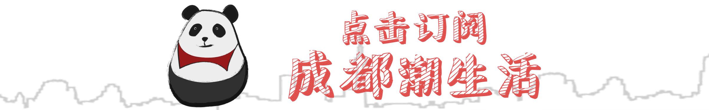 不要再问逛街吃啥子咯！最新最全的春熙路美食攻略在此！