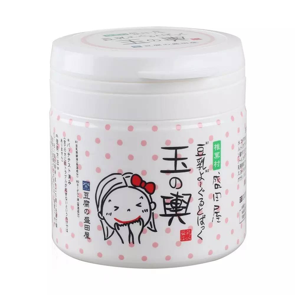 去黄美白面膜推荐平价,最好用的三个小众面膜推荐