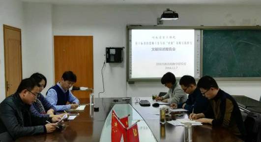 2020年10月河南教育新闻,2016年12月15日郑州教育快报