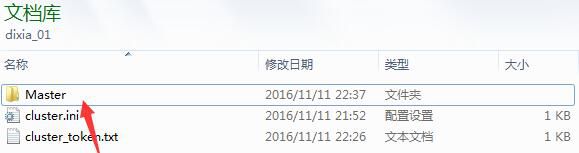 饥荒联机搜不到自己的专用服务器,饥荒联机版云服务器正确搭建方式