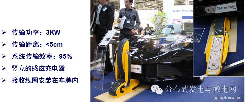 朱春波：无线电能传输技术的现状与未来