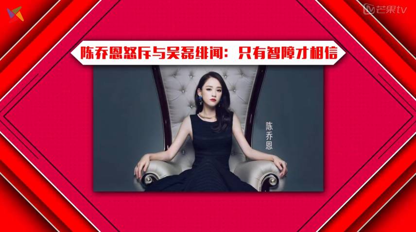 陈乔恩罗晋甜蜜的眼神,陈乔恩罗晋甜蜜片段