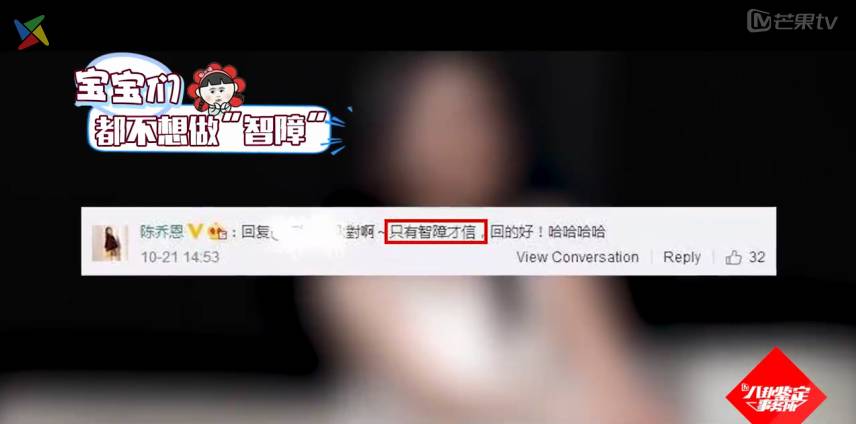 陈乔恩罗晋甜蜜的眼神,陈乔恩罗晋甜蜜片段