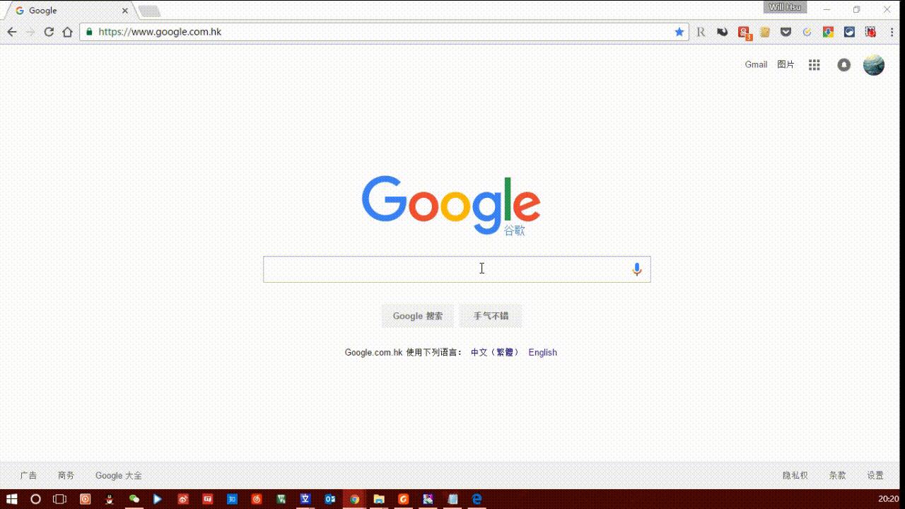 谷歌浏览器滚动截图,谷歌好用的截图插件