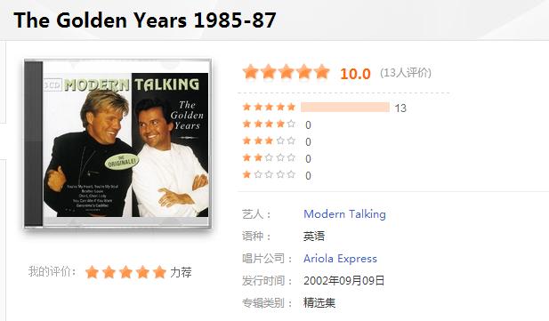 十首好听最火的带氛围感的英文歌,节奏感很强的5首英文歌