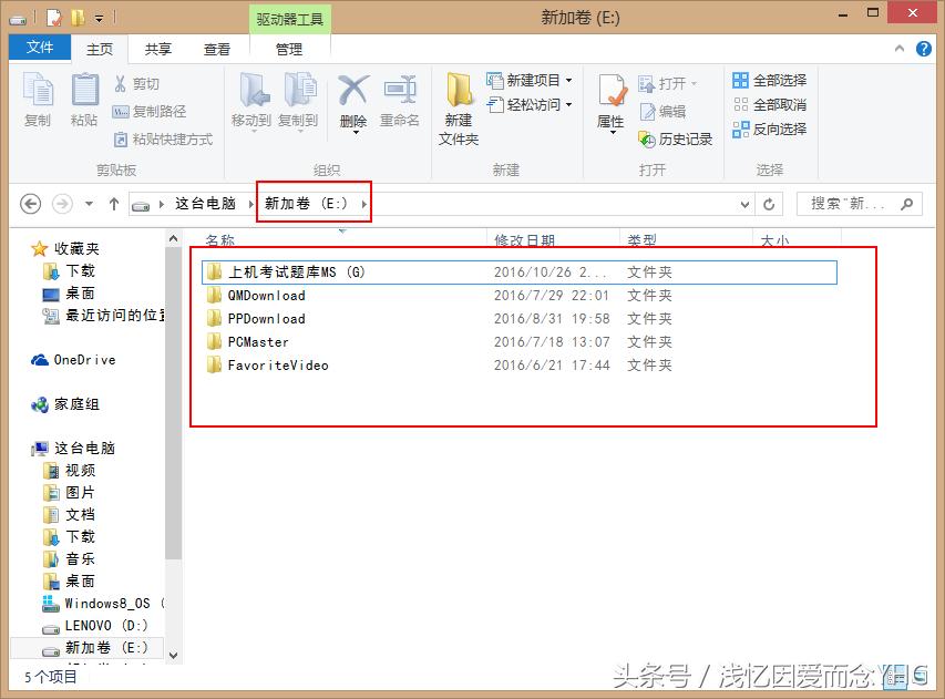 怎么隐藏电脑磁盘分区,如何调出笔记本电脑的隐藏磁盘