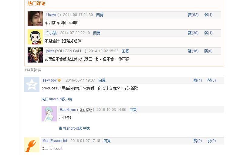 十首好听最火的带氛围感的英文歌,节奏感很强的5首英文歌