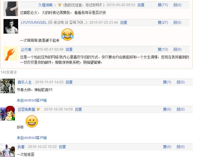 十首好听最火的带氛围感的英文歌,节奏感很强的5首英文歌