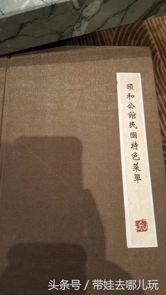 姘戝浗棰愬拰鍏,鍗椾含棰愬拰鍏娓歌