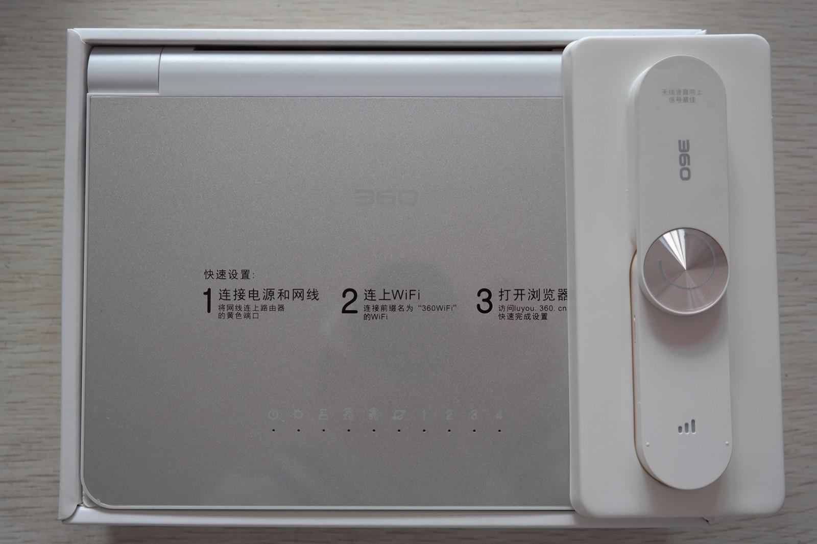 360安全5g无线路由器,360安全路由器2.4g和5g合并