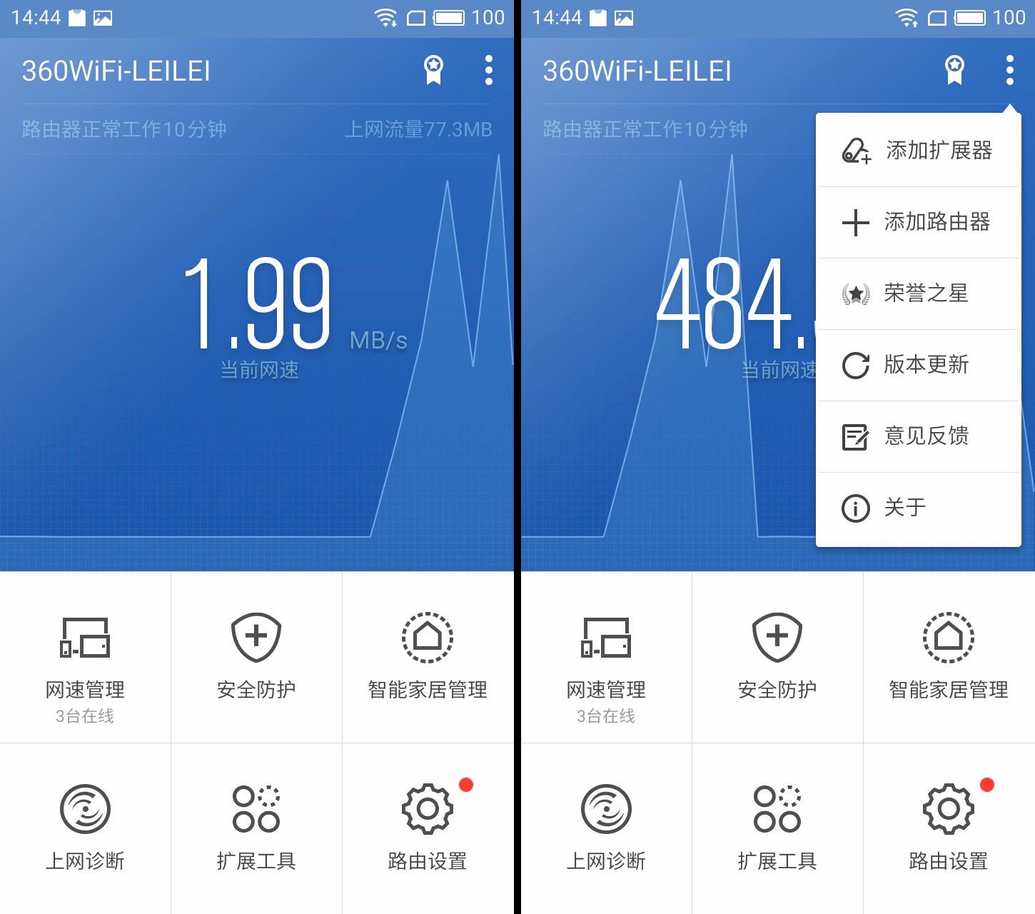360安全5g无线路由器,360安全路由器2.4g和5g合并