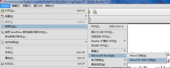 pdf基本操作教程,pdf怎么操作使用教程