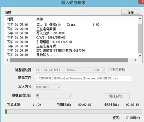 电脑坏了win10如何iso镜像装系统,win10官方u盘装不了系统