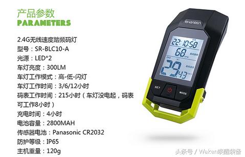 双十一即将开战，老司机带你玩转网购自行车篇一：品质配件