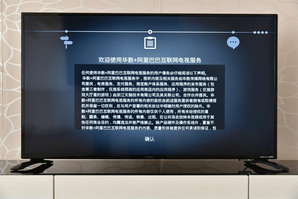 夏普新一代全面屏,夏普4k最新超高清电视机