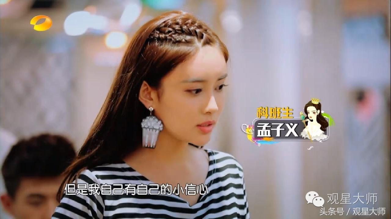 虞书欣孟子义参加一年级视频,孟子义虞书欣一年级插班生