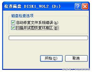 移动硬盘有坏道怎么把数据导出来,电脑硬盘坏道会出现什么样的表现