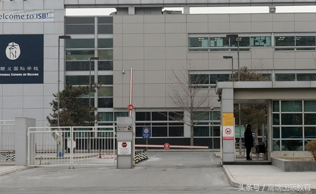 北京通州国际学校哪个最好,北京最好的十所医科大学