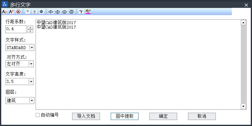 cad建筑制图存在的问题和解决方法,2019版本的cad怎么改注释文字格式