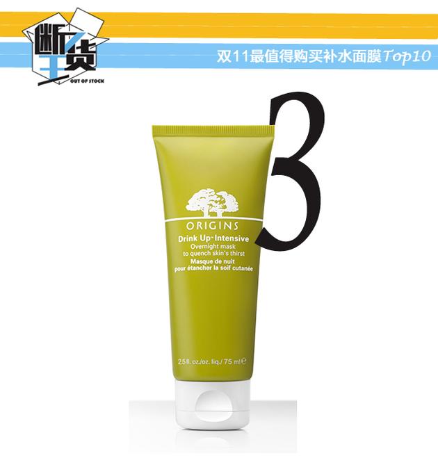 剁手｜双11最值得买的补水面膜Top10