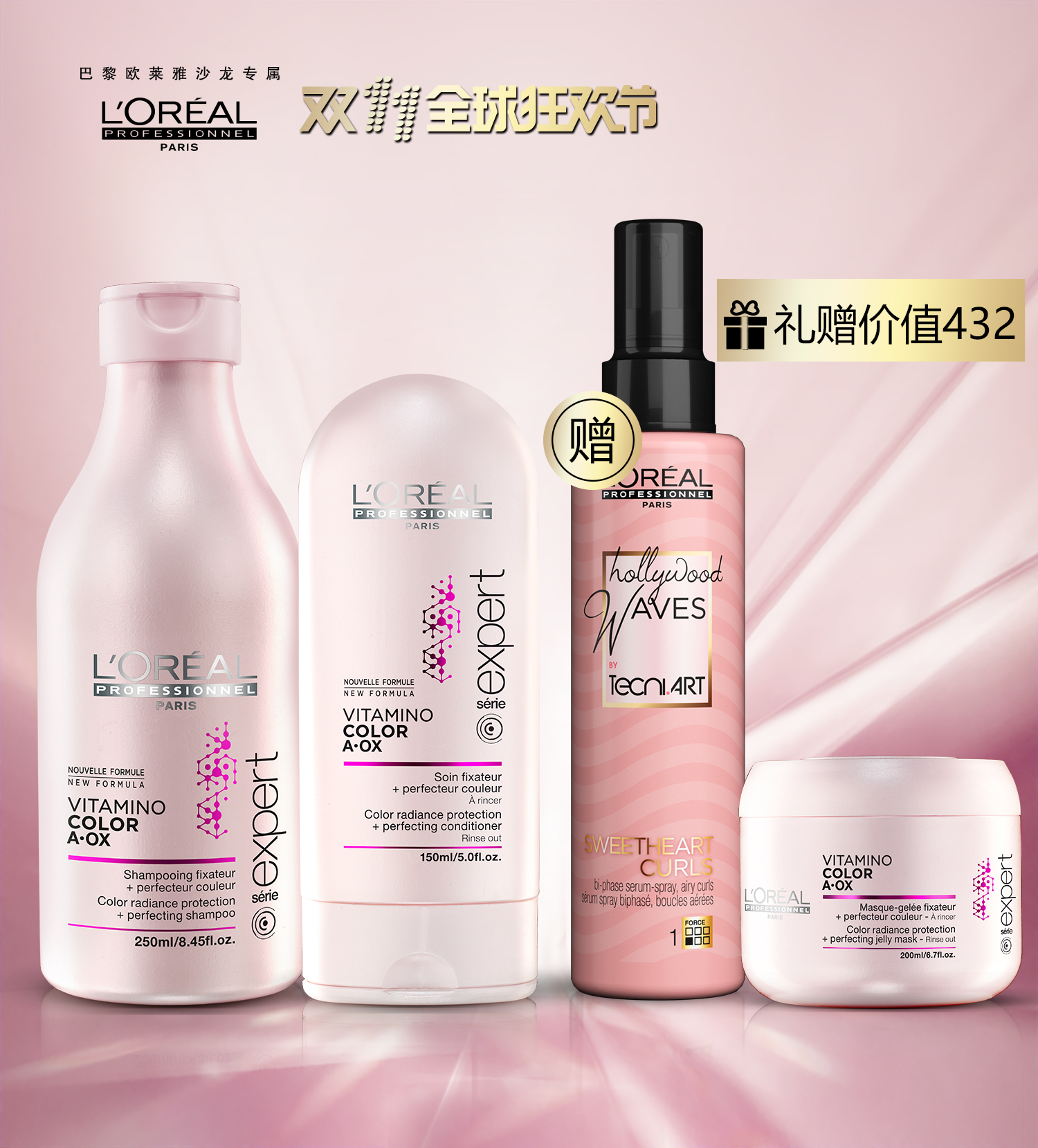 双11奢侈品推荐,双11没消费怎么办理