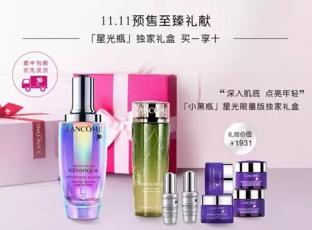 美妆品牌双十一榜单,双十一最值的购买的护肤品牌