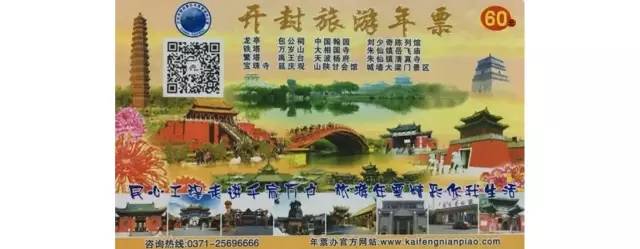 有没有全国通用的旅游年卡,2022年南京市旅游年卡有哪些景点