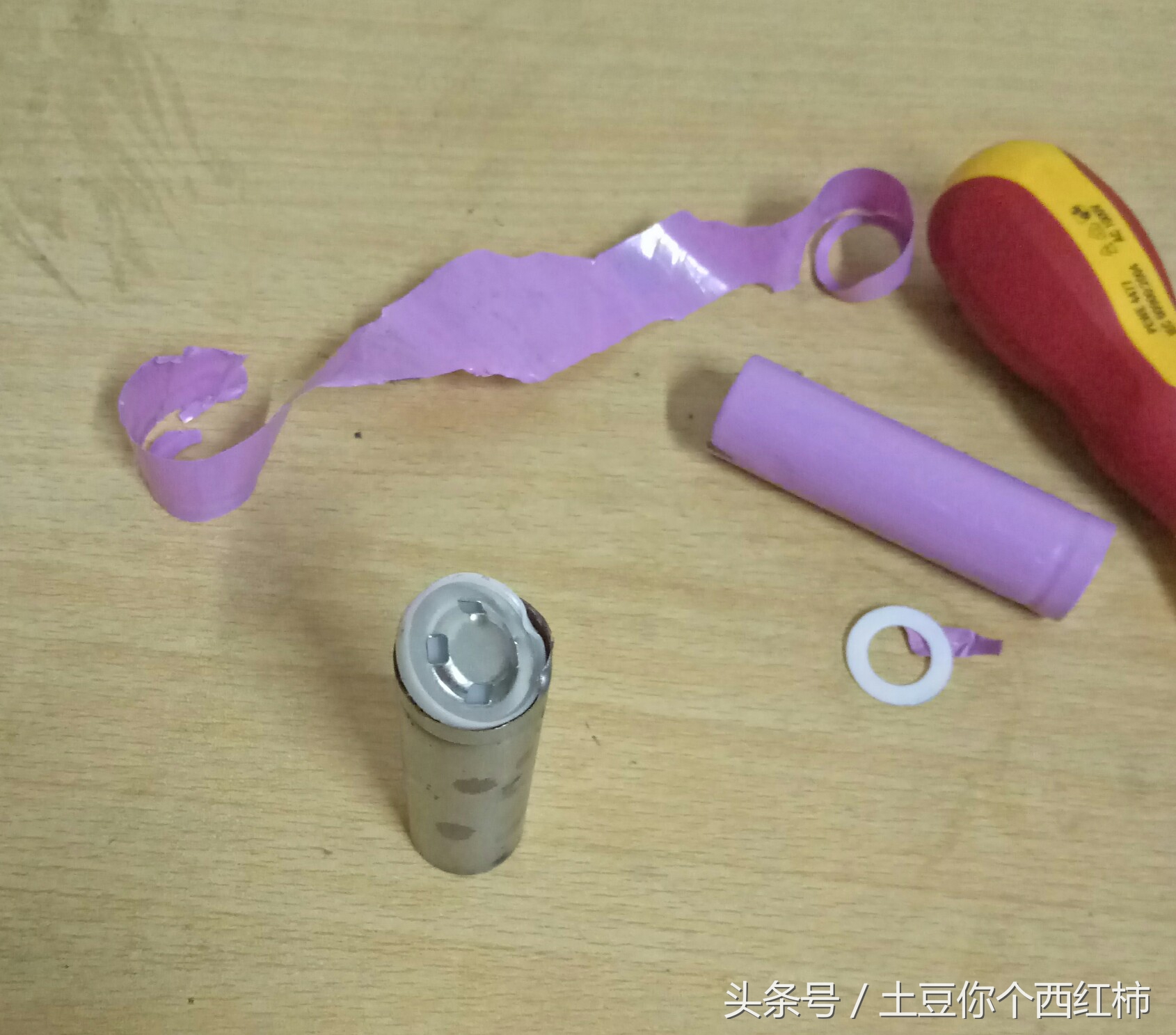 充电宝电芯科普,买手机送的磁吸充电宝