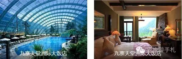 去九寨沟自由行攻略图解大全,怎么游遍九寨沟景区