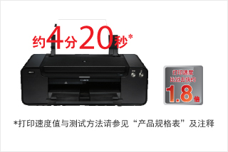 佳能六色喷墨打印机评测,佳能六色照片打印机哪款好