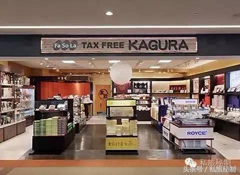 全球免税店购物攻略樟宜机场,最新全球机场免税店攻略