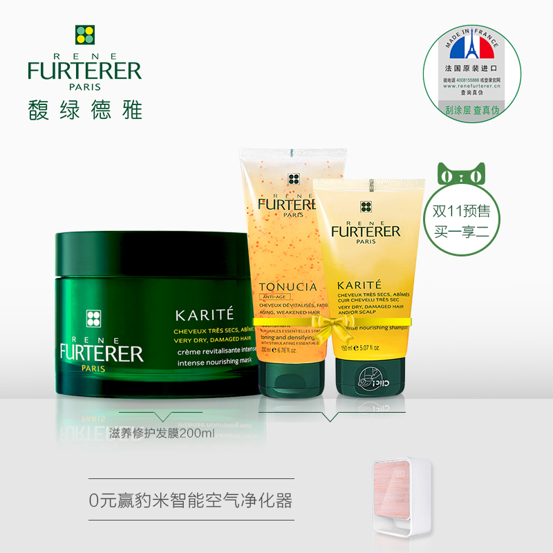 双11奢侈品推荐,双11没消费怎么办理