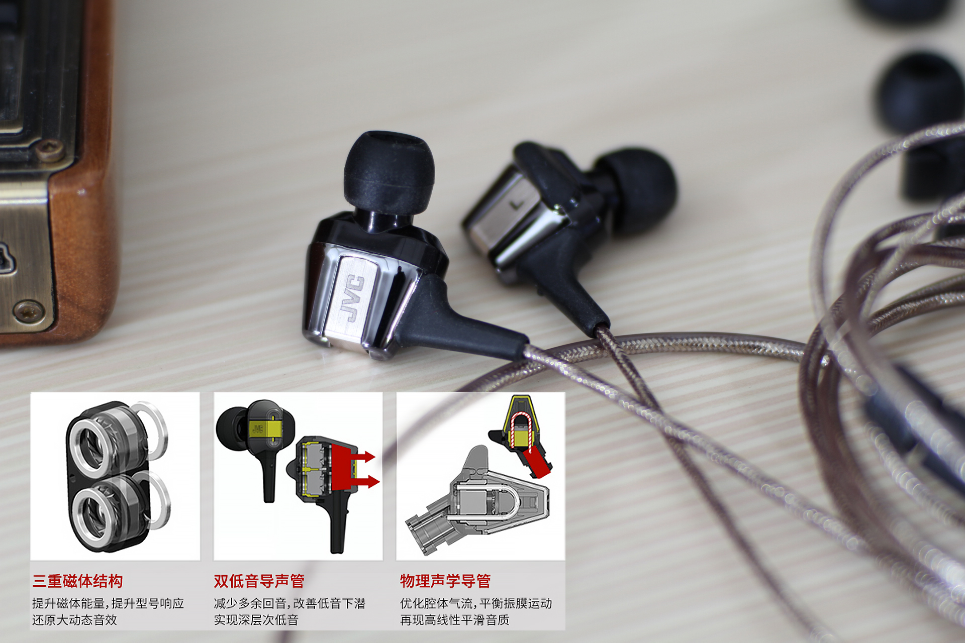 杰伟世fx77x耳机音质怎样,杰伟世jvc入耳式耳机