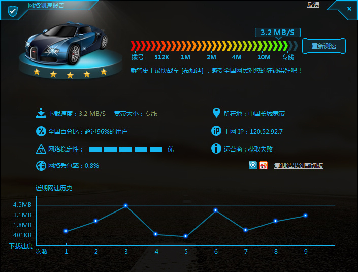 华硕rt-ac5300路由器设置教程,华硕rtac5300三频无线路由器