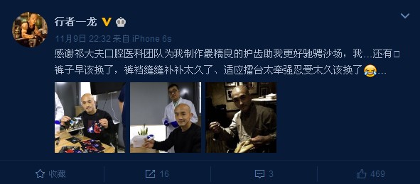 武僧一龙重振乾坤,武僧一龙三番战