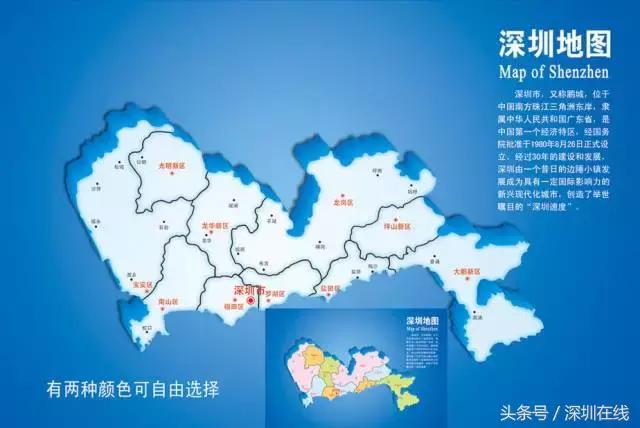 我叫深圳，这是我最新的名片，请多关照！