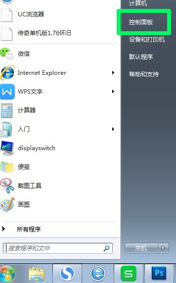 戴尔笔记本如何禁用键盘,外接键盘后禁用笔记本键盘