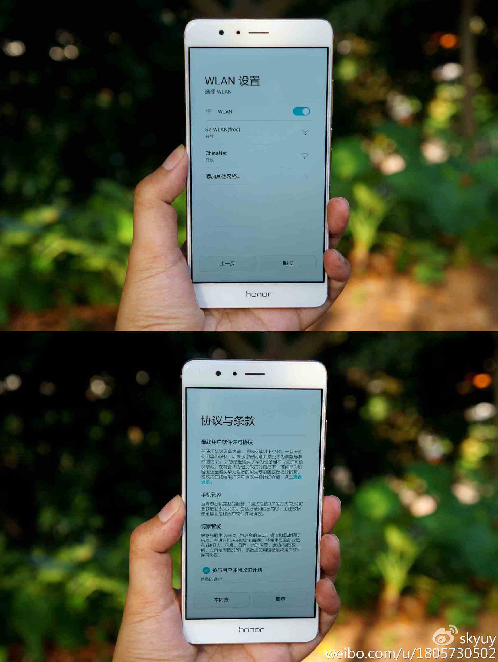 光荣v8手机测评,光荣至尊v8平板测评