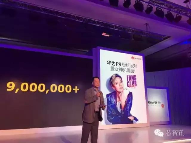 华为mate9prop9,华为mate9pro打王者光荣